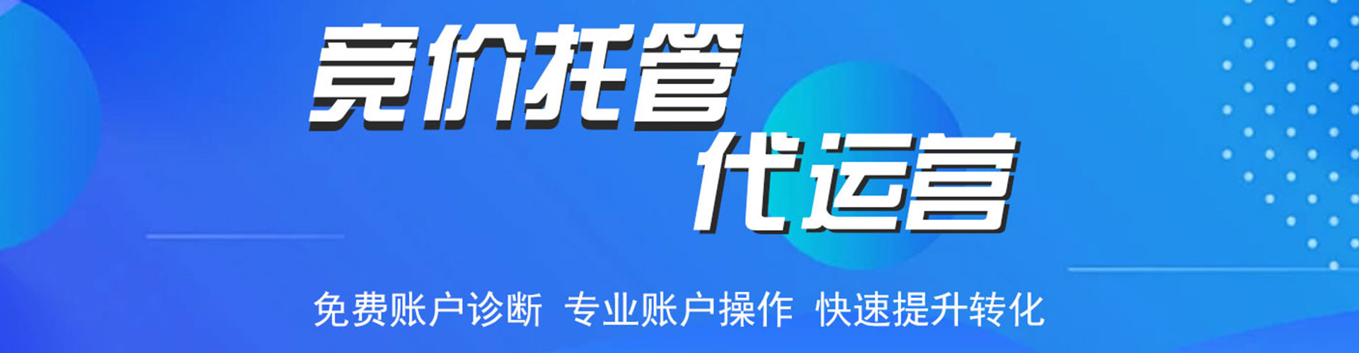 茂南如何百度推广
